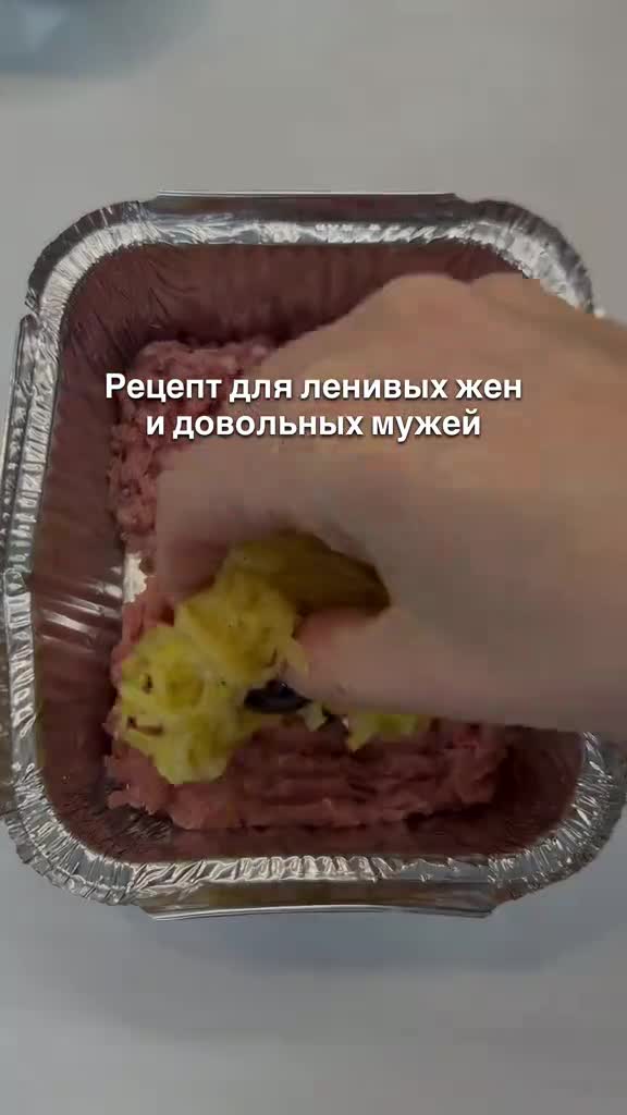 Быстрая запеканка