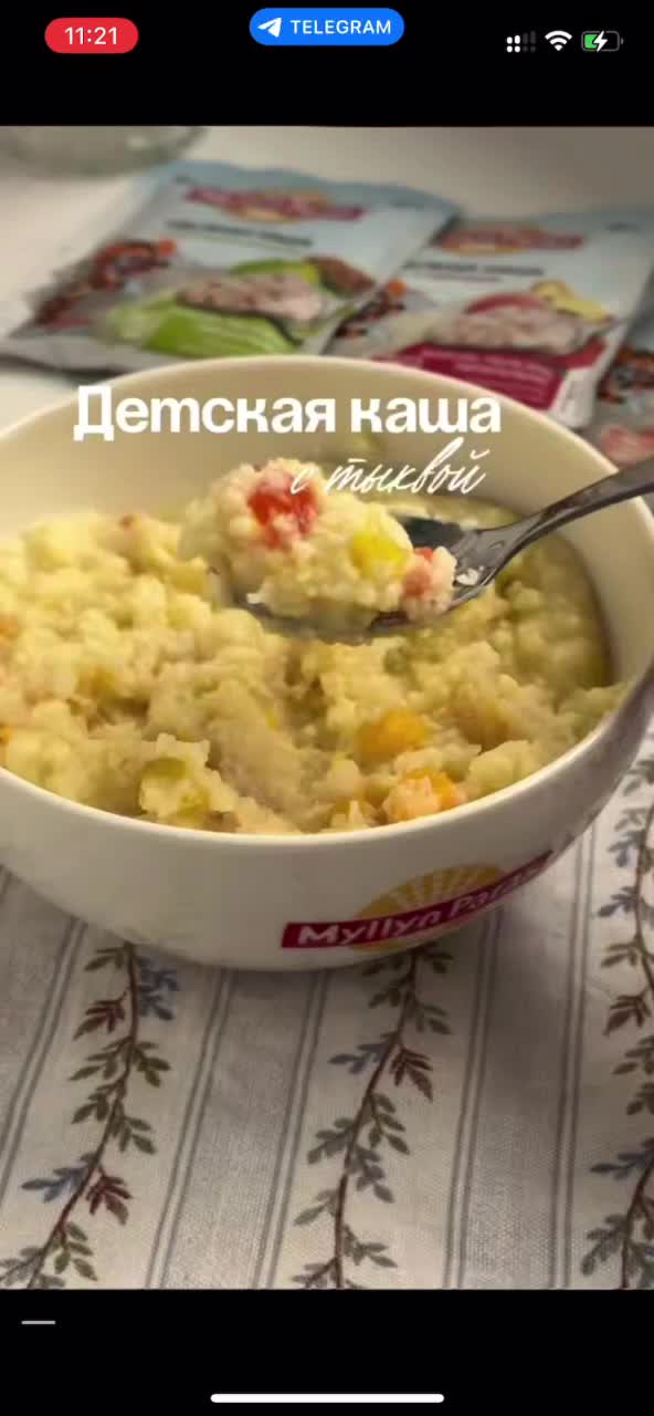 Пшенная каша с тыквой
