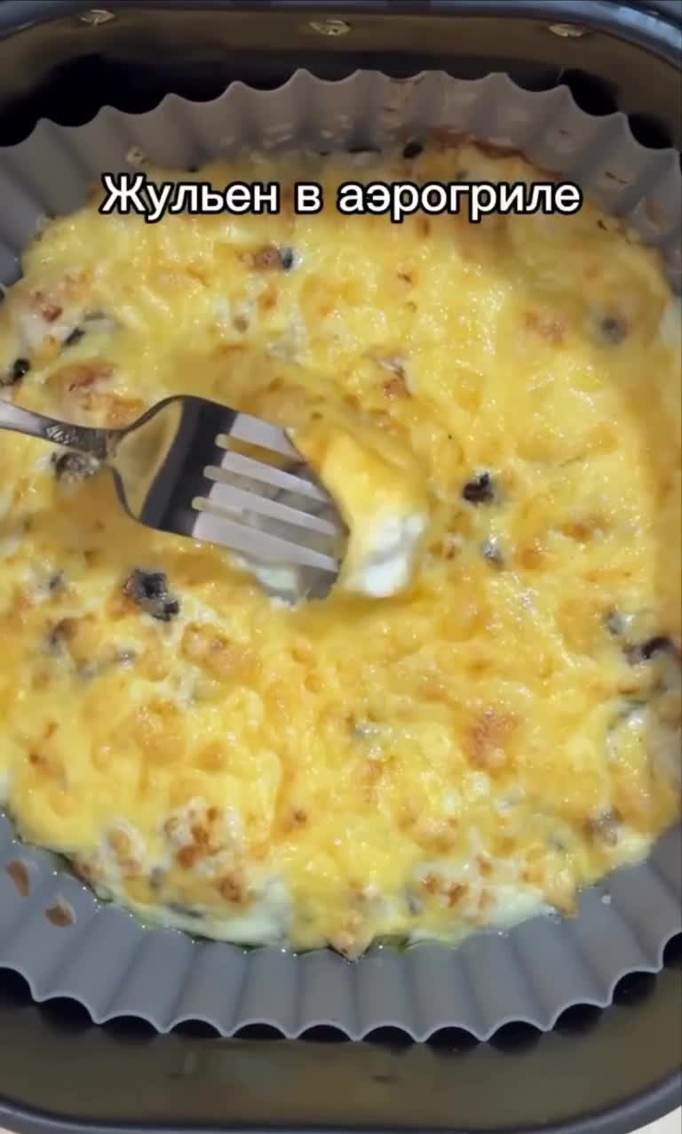 Жюльен с курицей и грибами