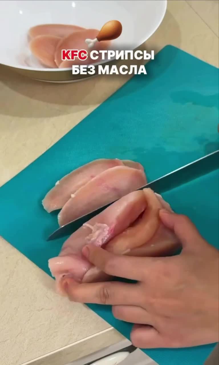 Запечённое куриное филе с пряностями