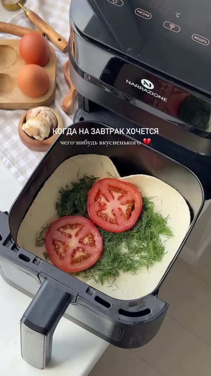 Завтрак на лаваше