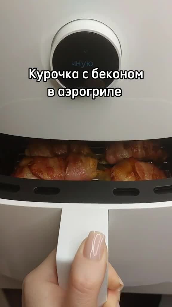 Курочка в беконе