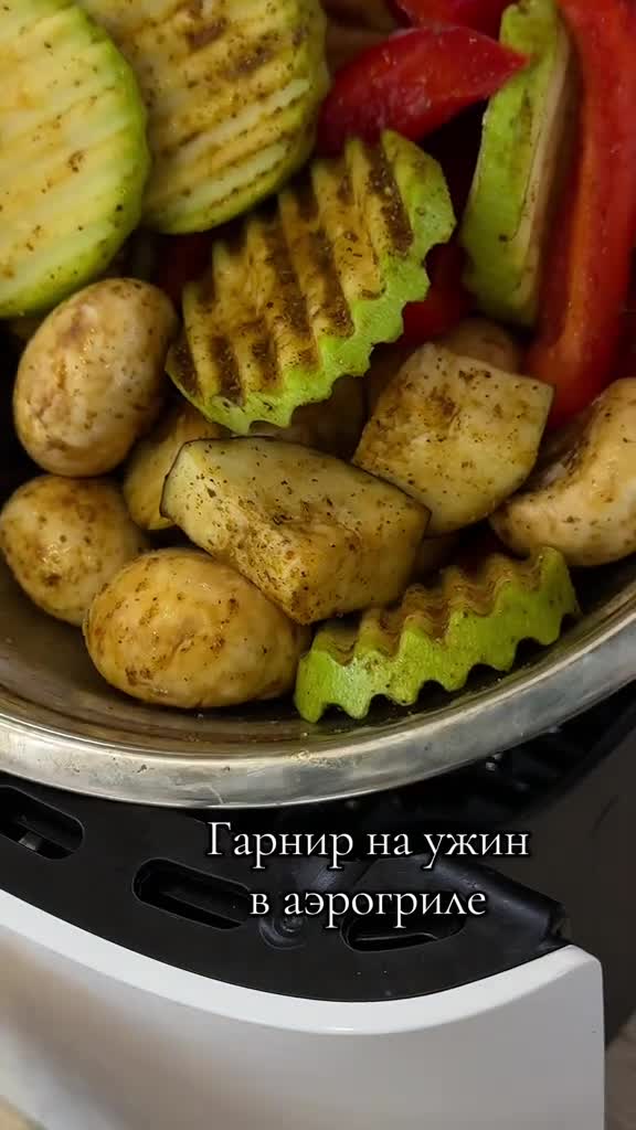 Запечённые овощи