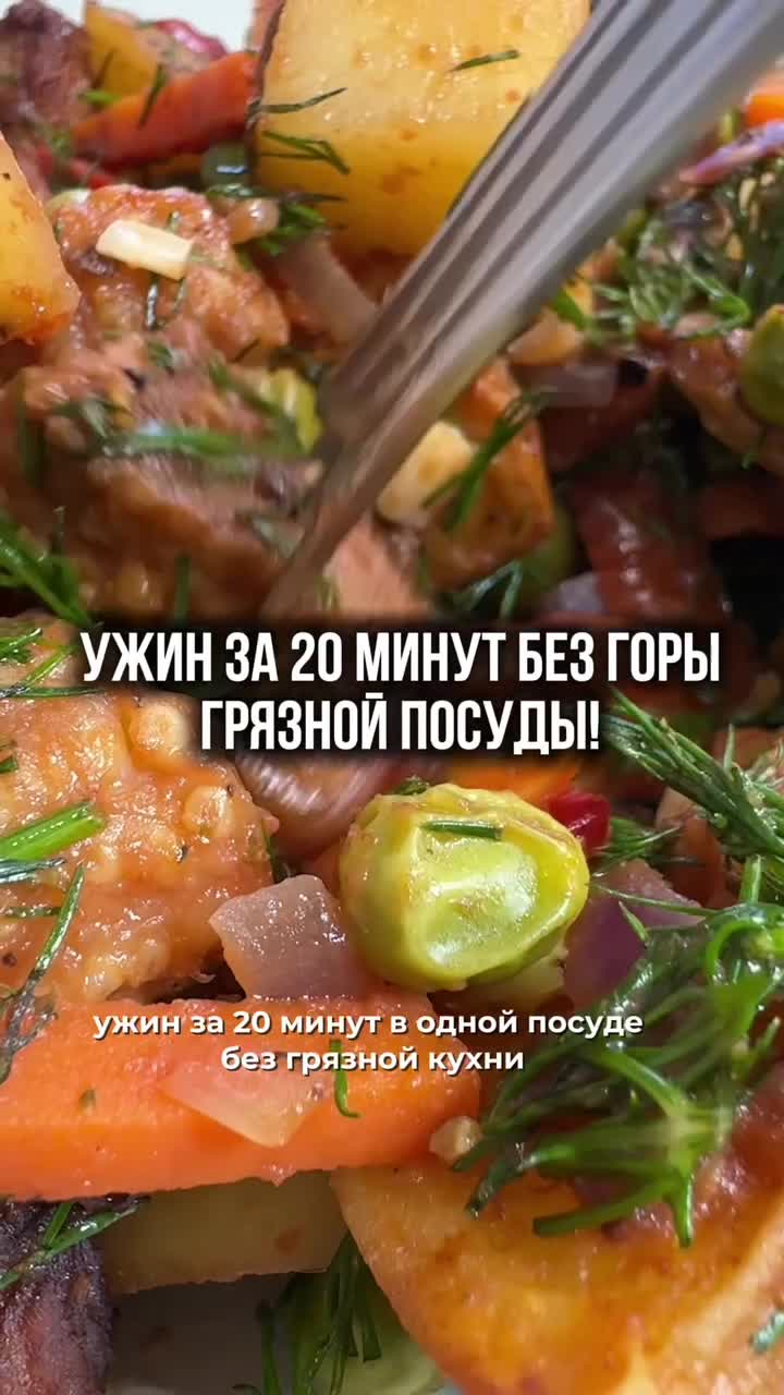 Отджахури с индейкой