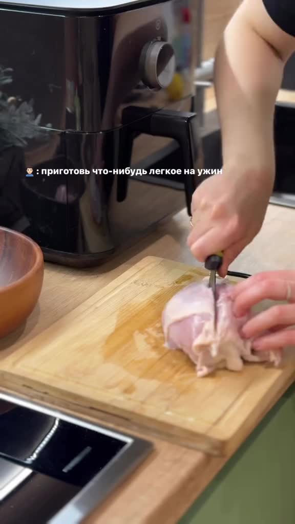 Куриное филе «Аккордеон»