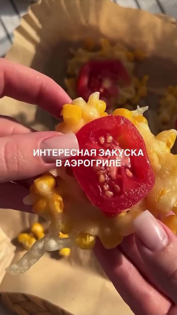 Кукурузная закуска