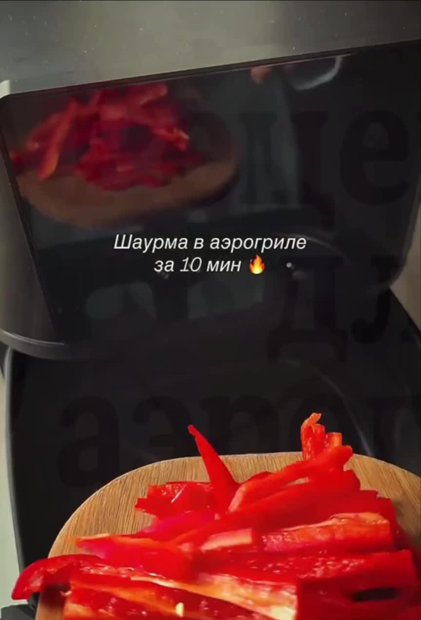 Шаурма без соуса