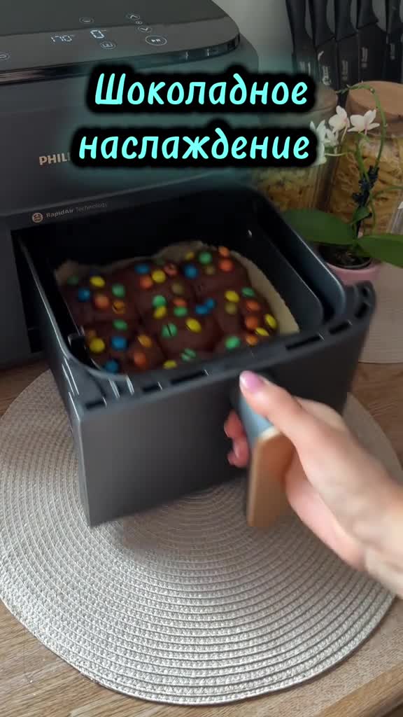 Шоколадный кекс с M&Ms