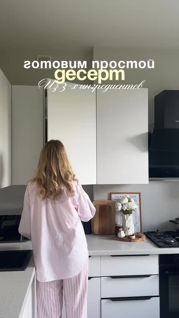 Яблочное суфле