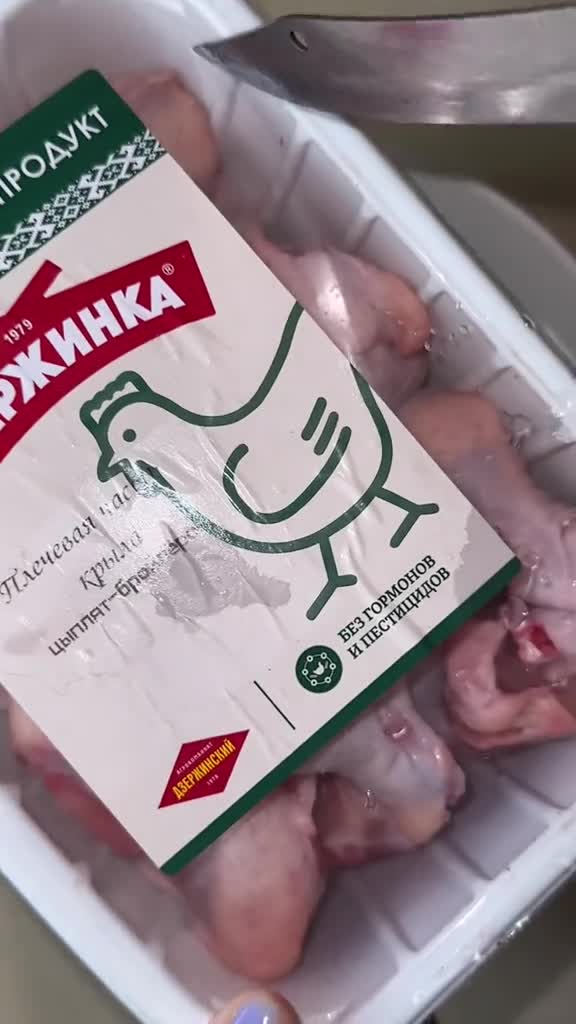 Куриные крылышки в пикантном соусе