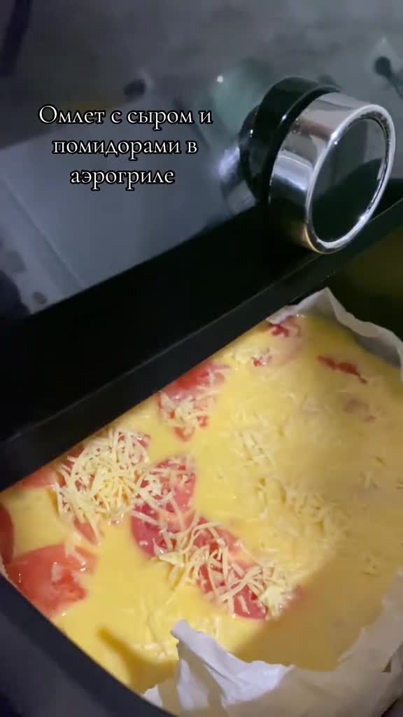 Омлет с сыром и помидорами