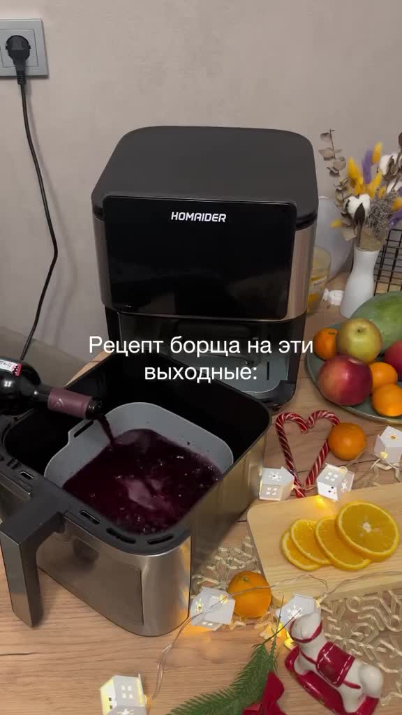 Глинтвейн классический
