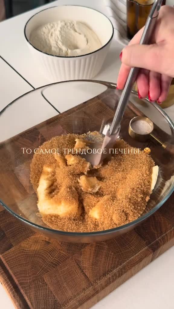 Крамбл Кукис