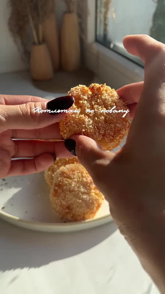 Крабовые котлеты с икрой