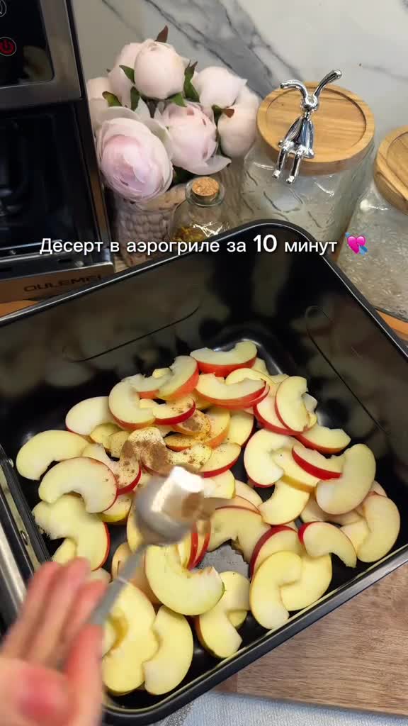 Ленивый яблочный десерт с песочным тестом