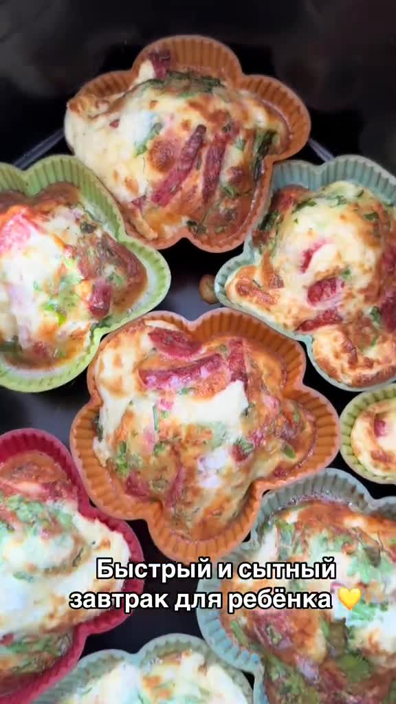 Мини‑омлетики с колбасой и сыром