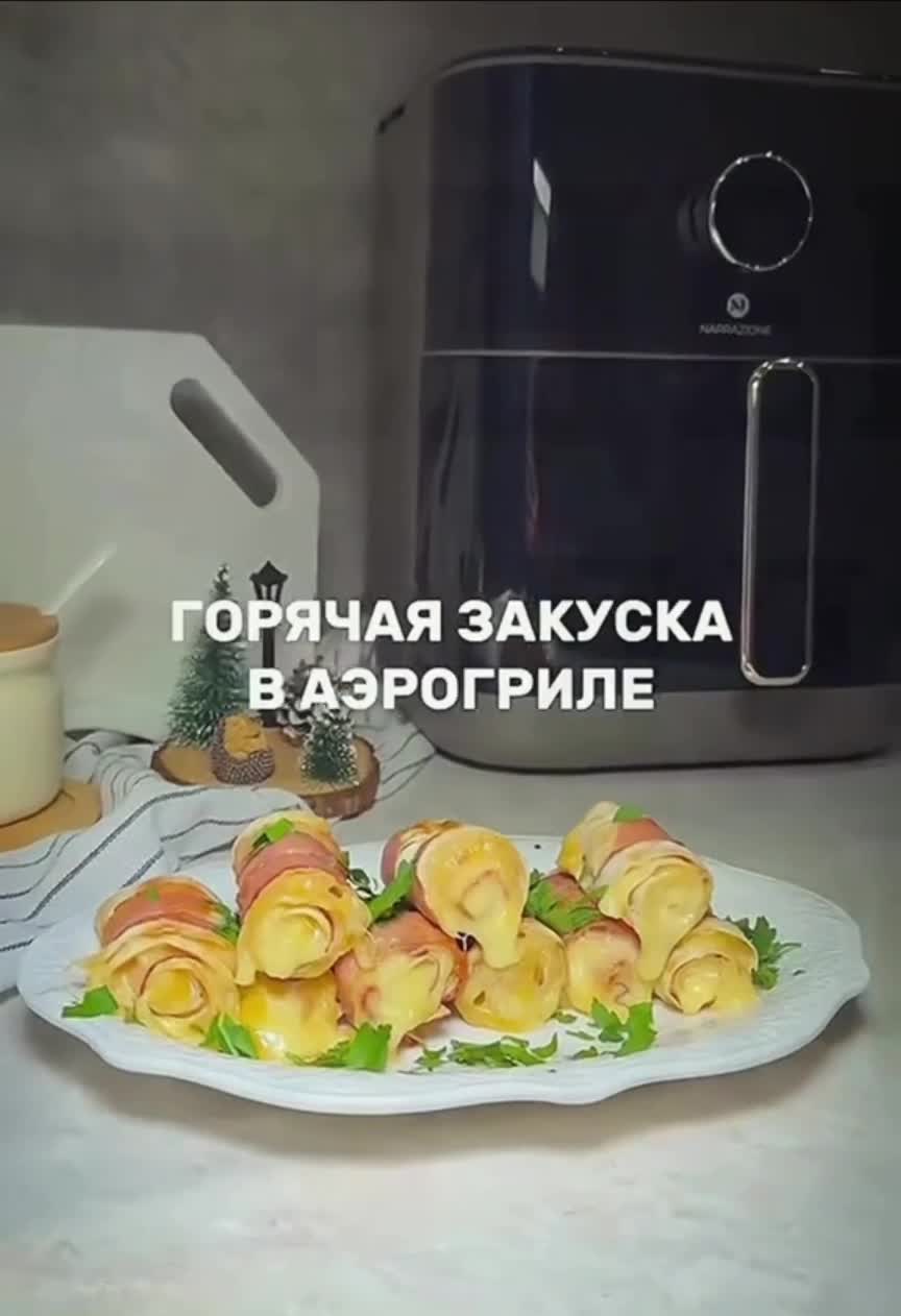Рулетики с беконом