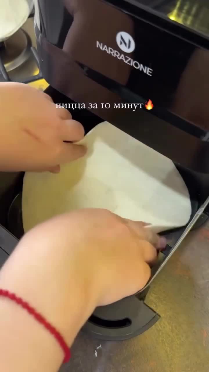 Пицца без теста