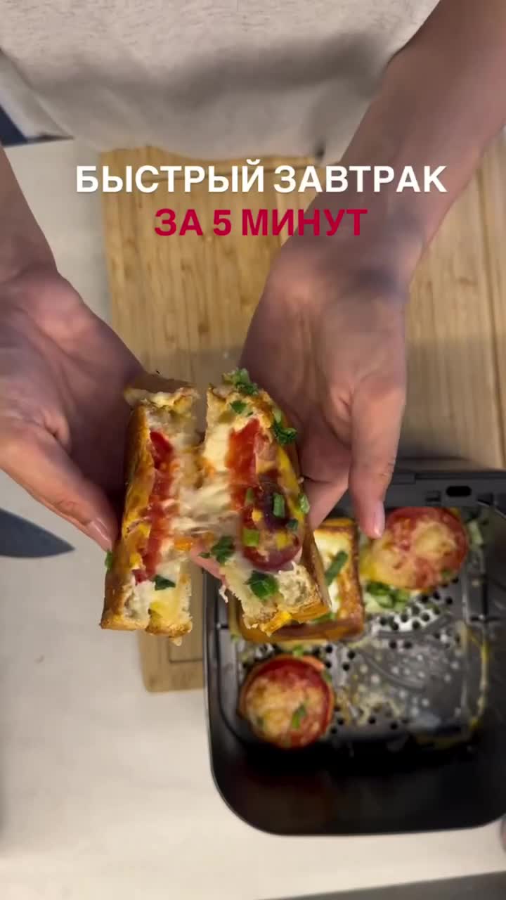 Тосты с сыром, помидором и яйцом