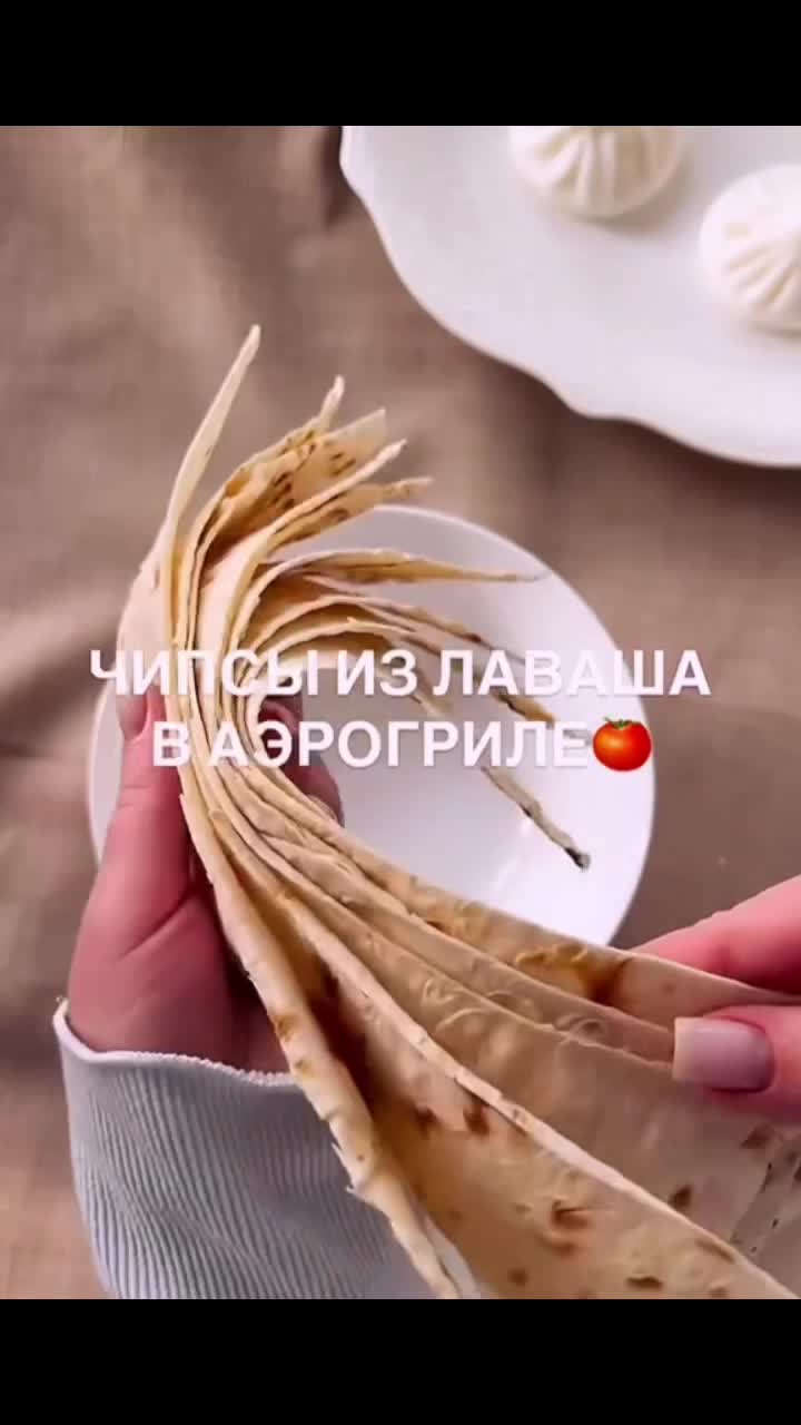 Чипсы из лаваша с чесноком и базиликом