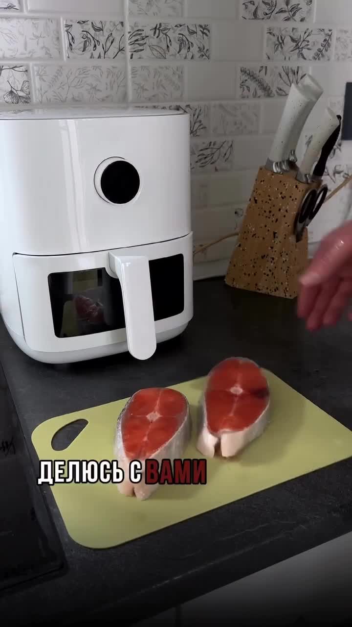 Стейк сёмги