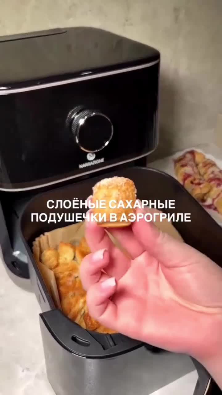 Сахарные подушечки