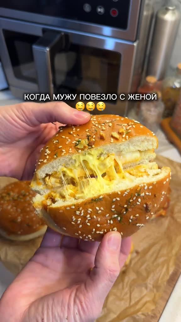 Куриный бургер