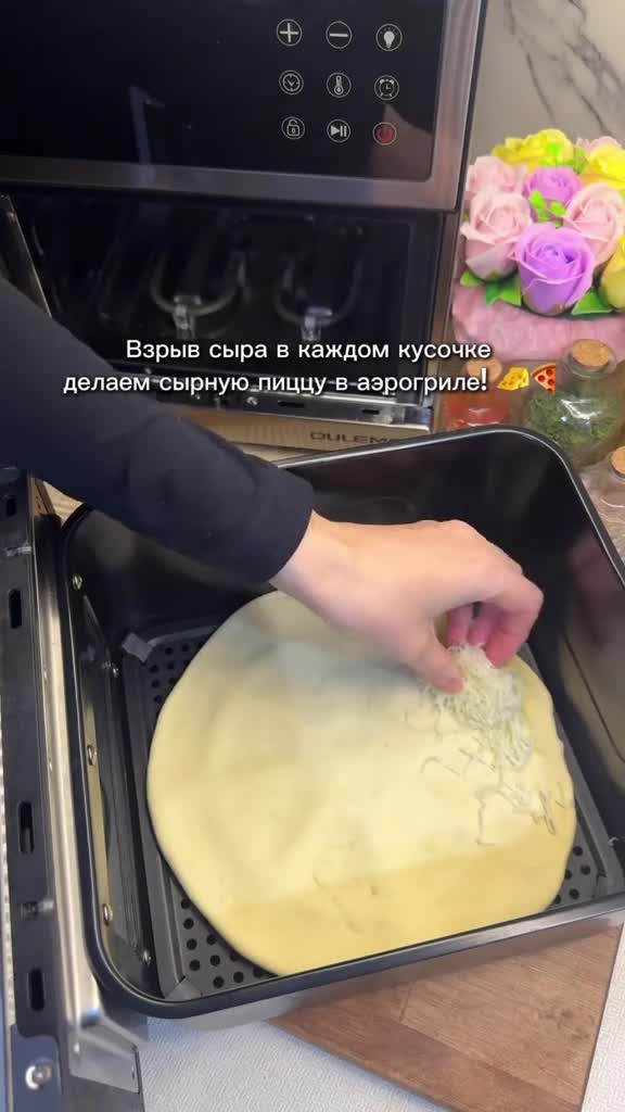 Сырная пицца