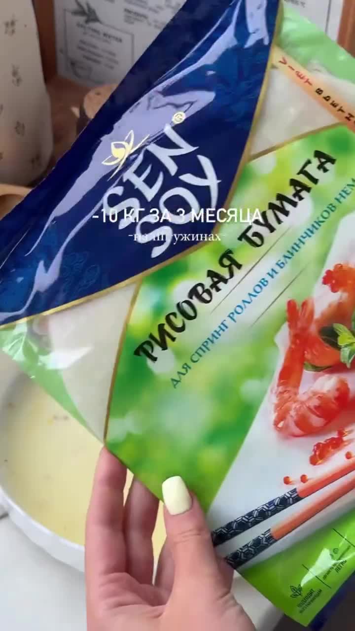Улитки без теста