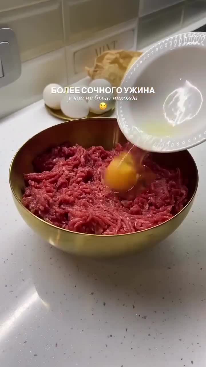 Гнезда фаршированные с грибами