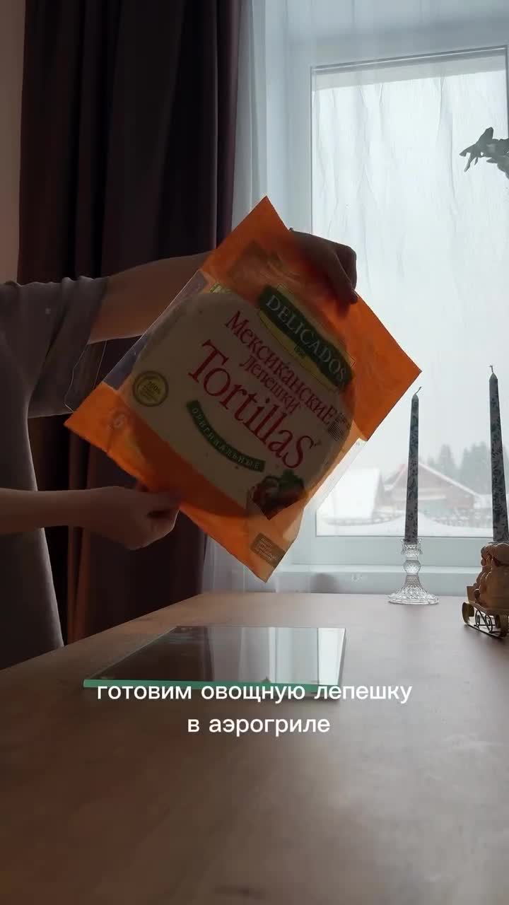 Овощная лепешка