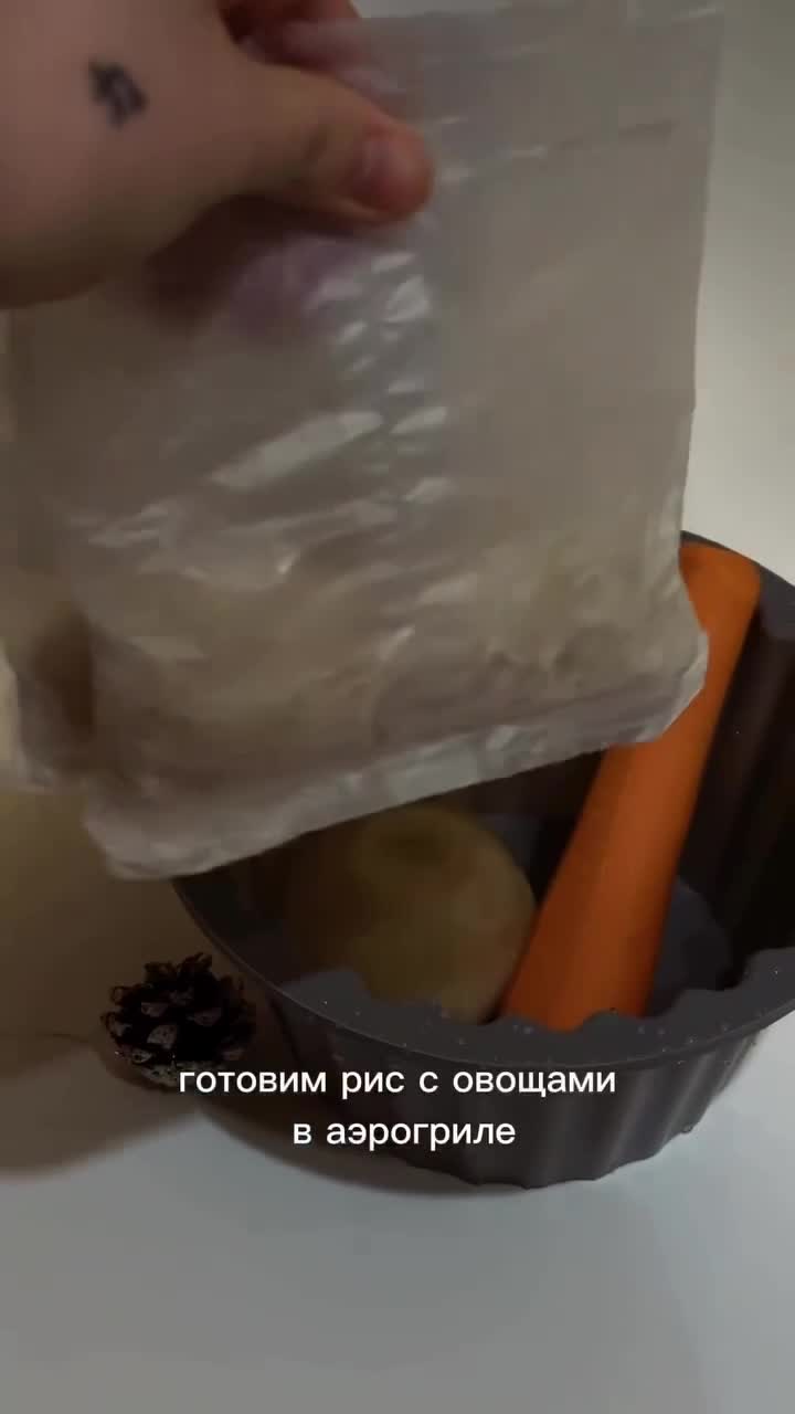 Рис с овощами