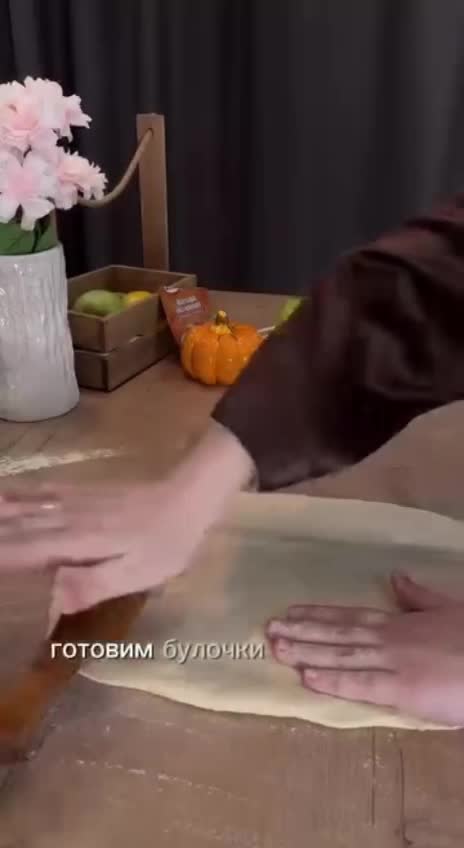 Булочки с яблоком и корицей